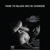 Brandon Quick – Fade To Black (No Gi Chokes)